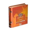 Breakfast Tea Book - Asia - 32 Enveloped Tea Bags